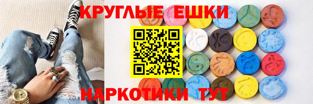 Ecstasy Philipp Plein Волоколамск