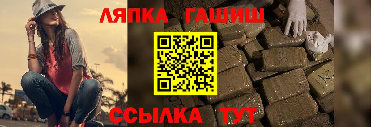 Волоколамск  ГАШИШ гарик  Вход с VPN  ГАШИШ 40% ТГК 