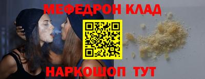 дмт Дубна