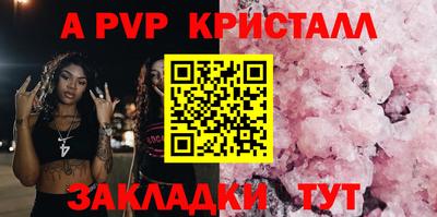твердый Донецк