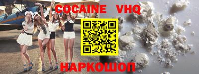 Альфа ПВП Заволжье