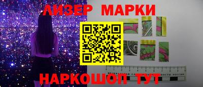 гидра Жуковский