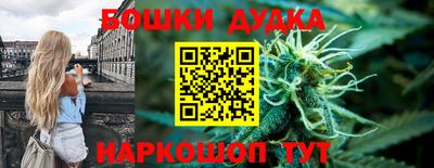 каннабис Донской
