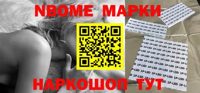 гидра Жуковский