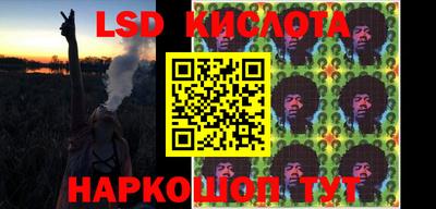 каннабис Донской