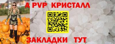каннабис Донской