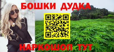 каннабис Донской