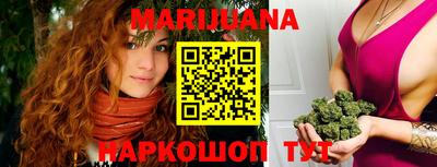 прущая мука Заводоуковск