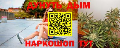 каннабис Донской