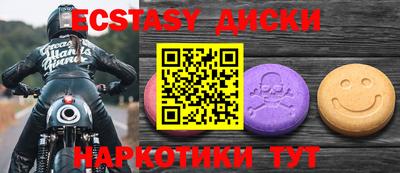 дмт Дубна