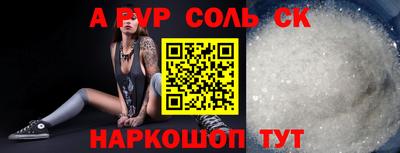 каннабис Донской