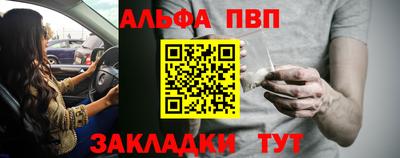 твердый Донецк