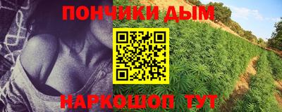 каннабис Донской