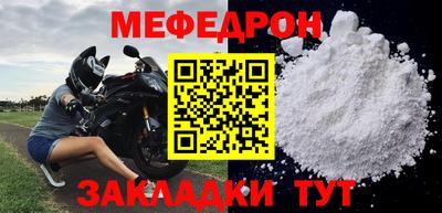 прущая мука Заводоуковск