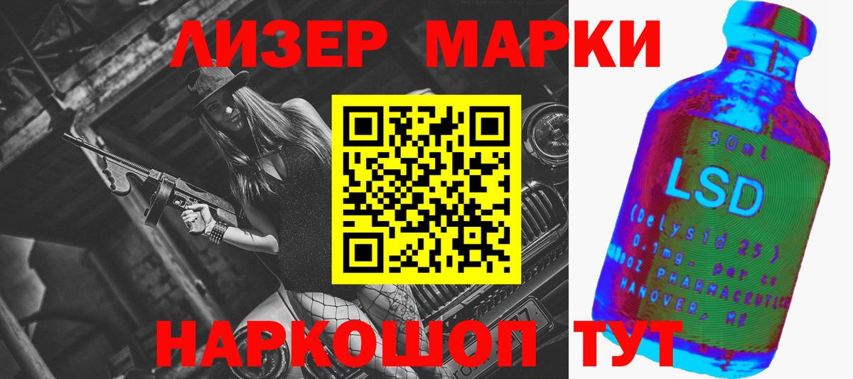 Волоколамск  Лсд 25 экстази ecstasy  Вход с VPN 