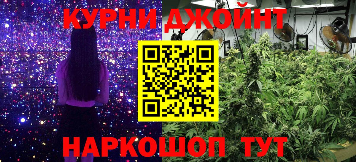 Каннабис MAZAR Волоколамск
